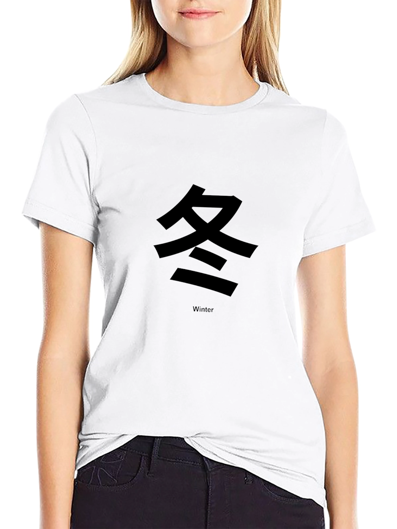 Black T-Shirt with Winter Kanji Graphic