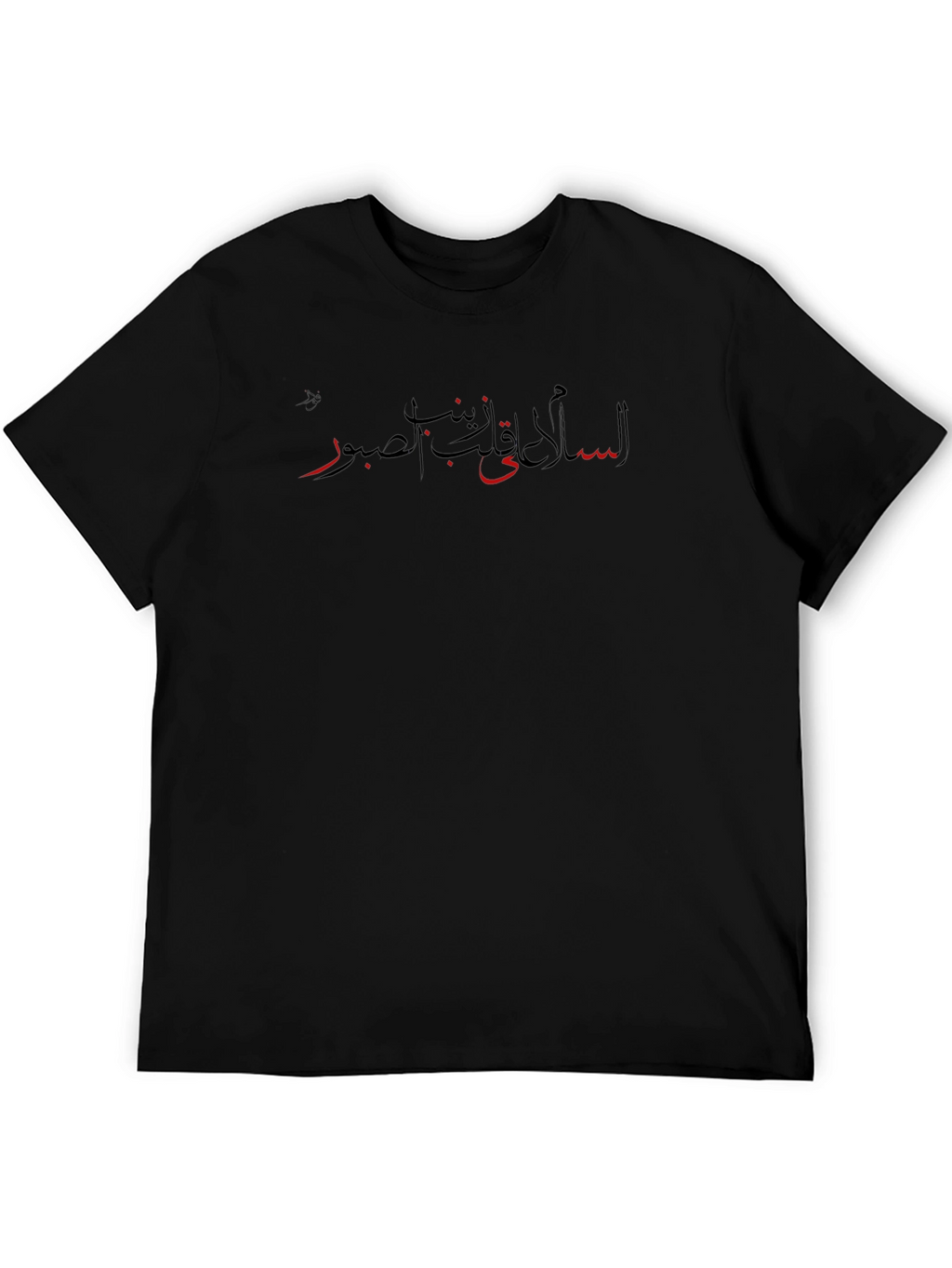 Arabic Script Graphic Tee - Comfort Fit