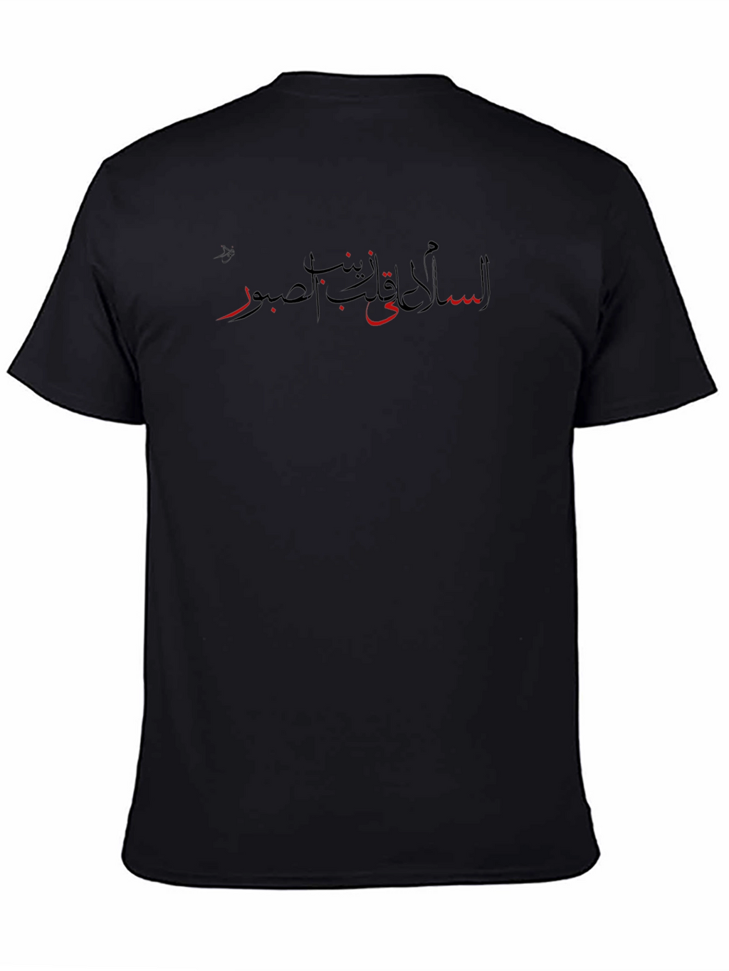 Arabic Script Graphic Tee - Comfort Fit