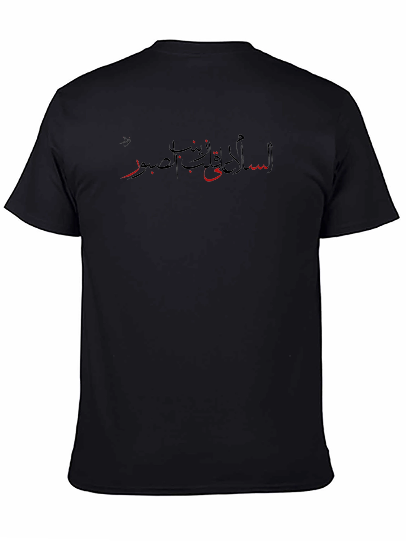 Arabic Script Graphic Tee - Comfort Fit