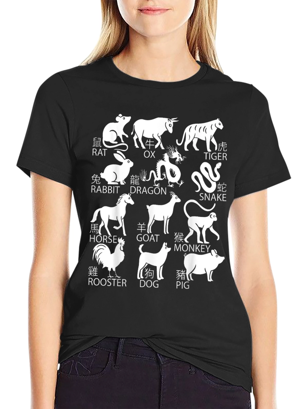 Chinese Zodiac Animals T-Shirt