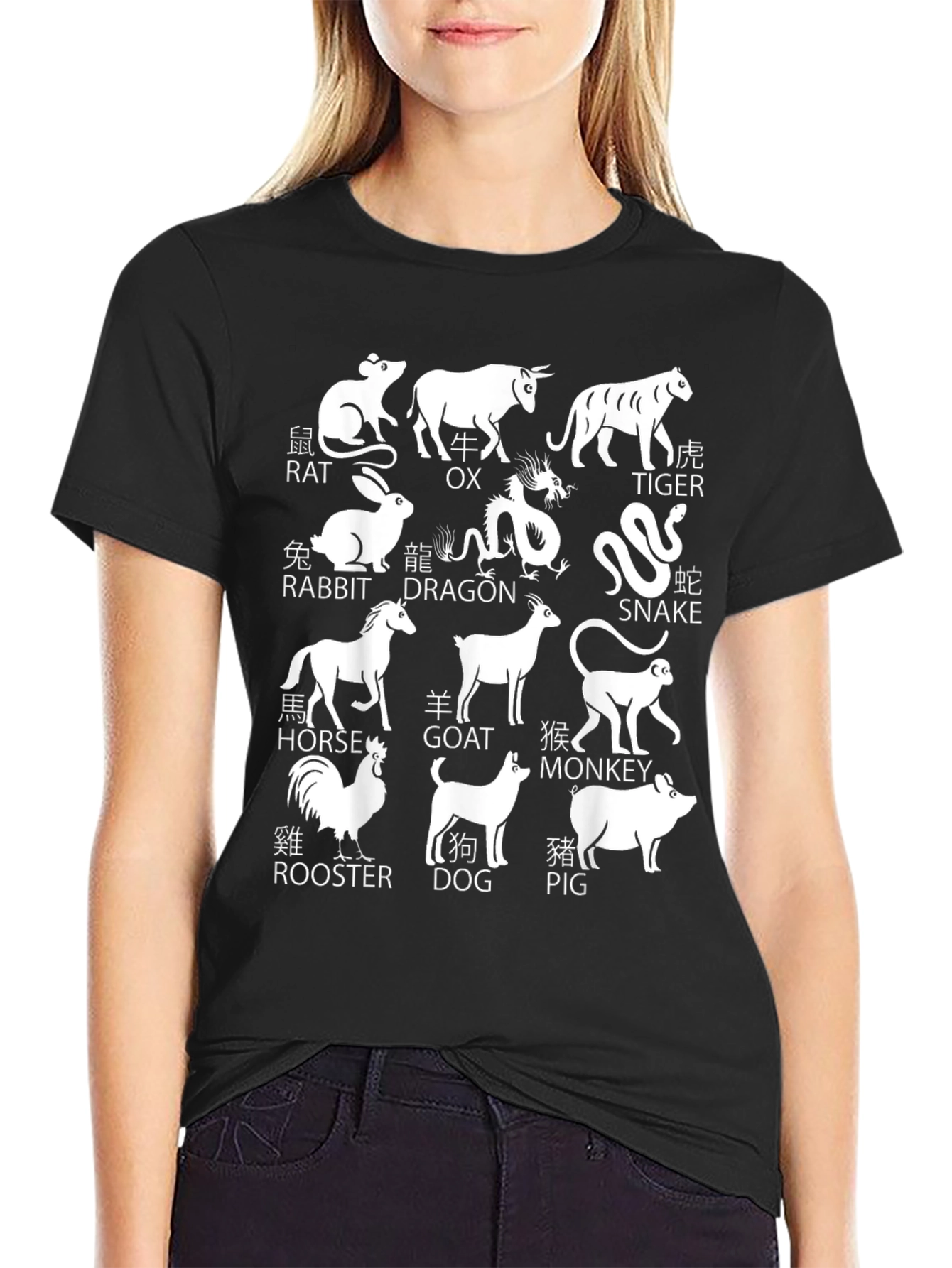 Chinese Zodiac Animals T-Shirt