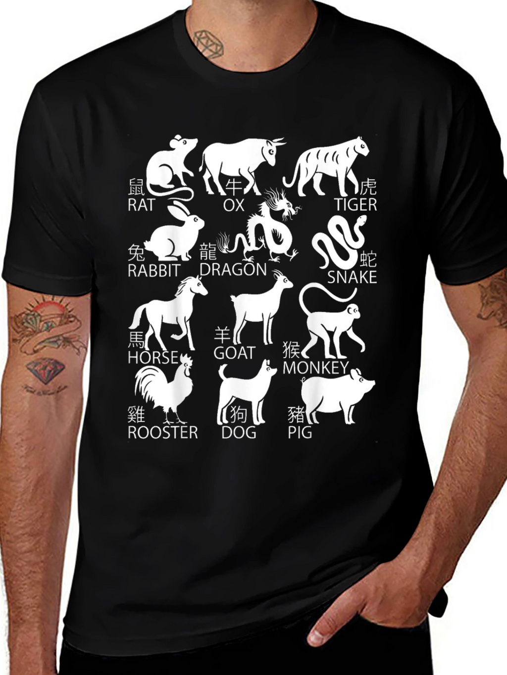 Chinese Zodiac Animals T-Shirt