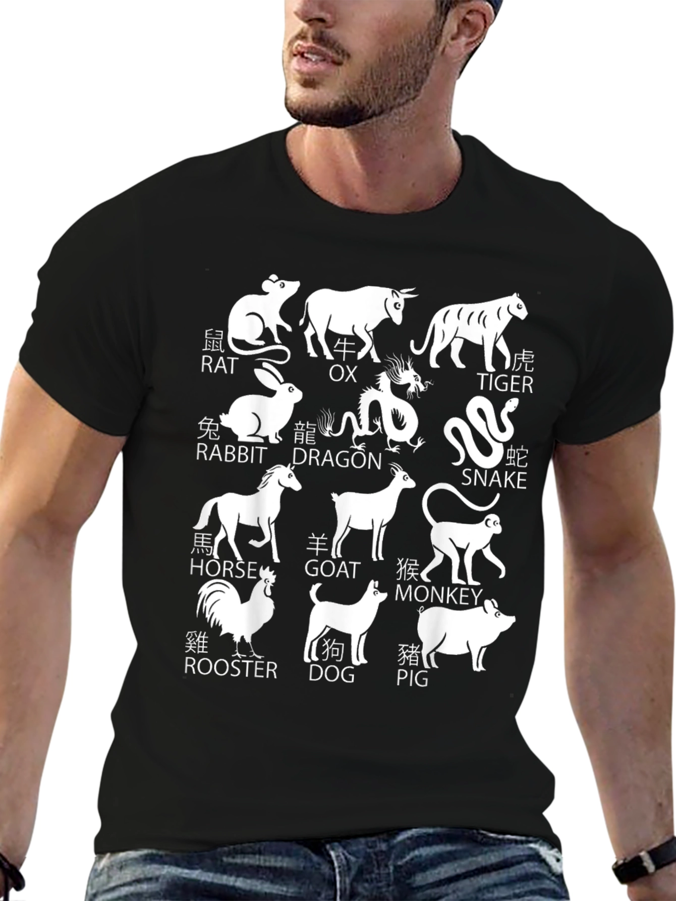 Chinese Zodiac Animals T-Shirt