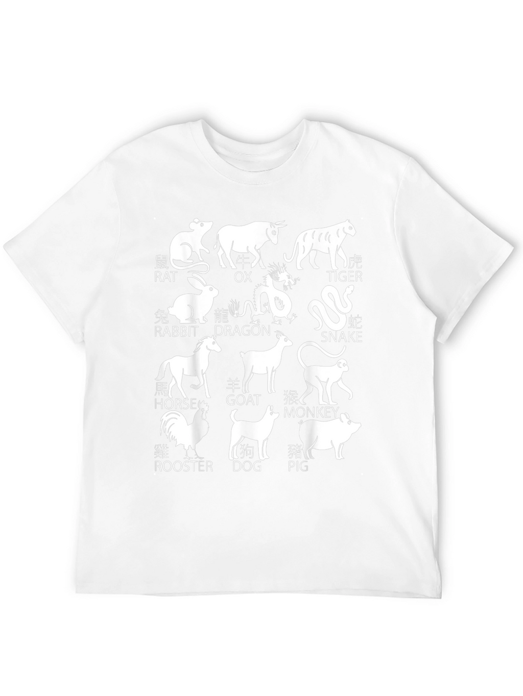 Chinese Zodiac Animals T-Shirt