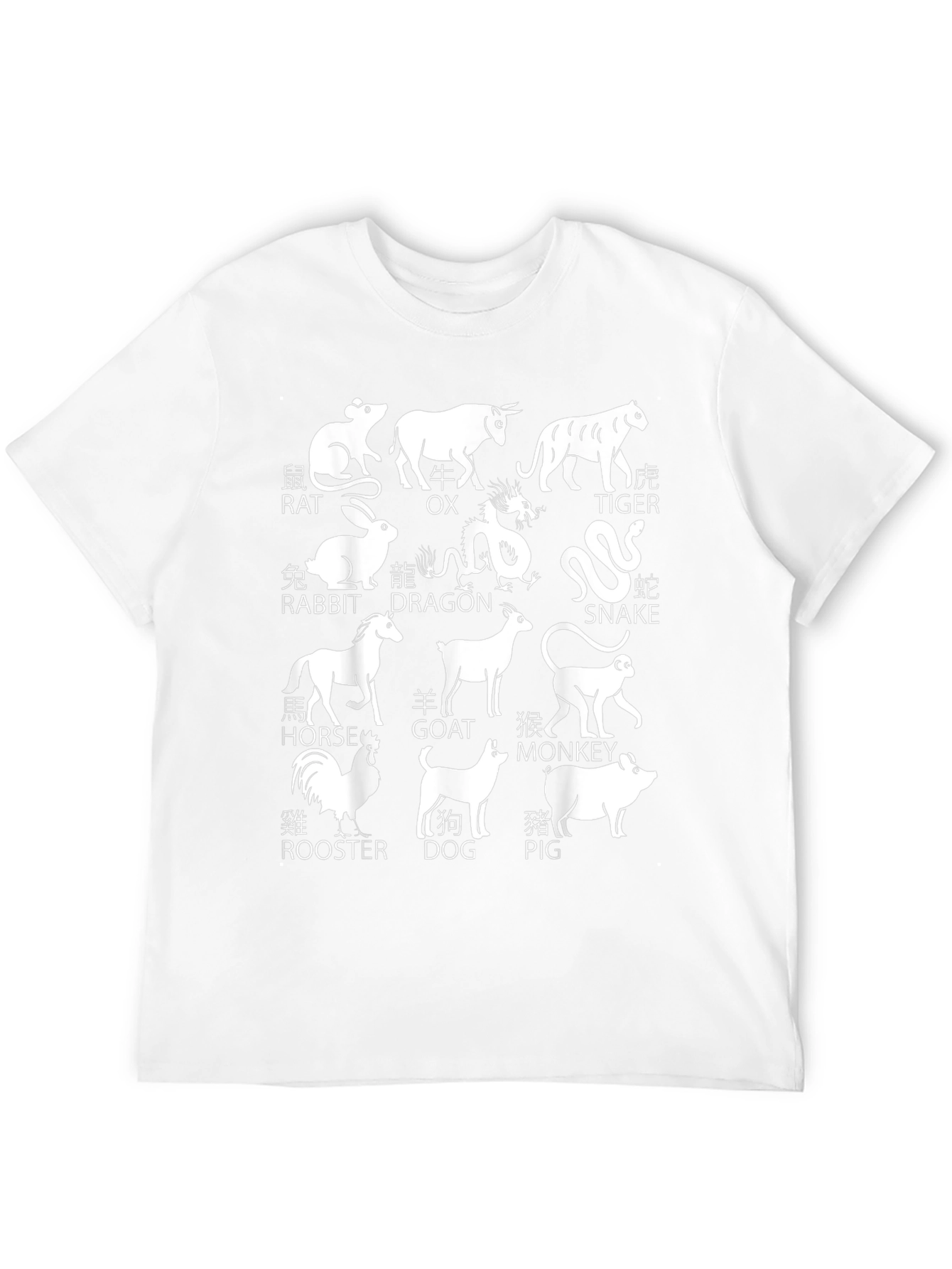 Chinese Zodiac Animals T-Shirt