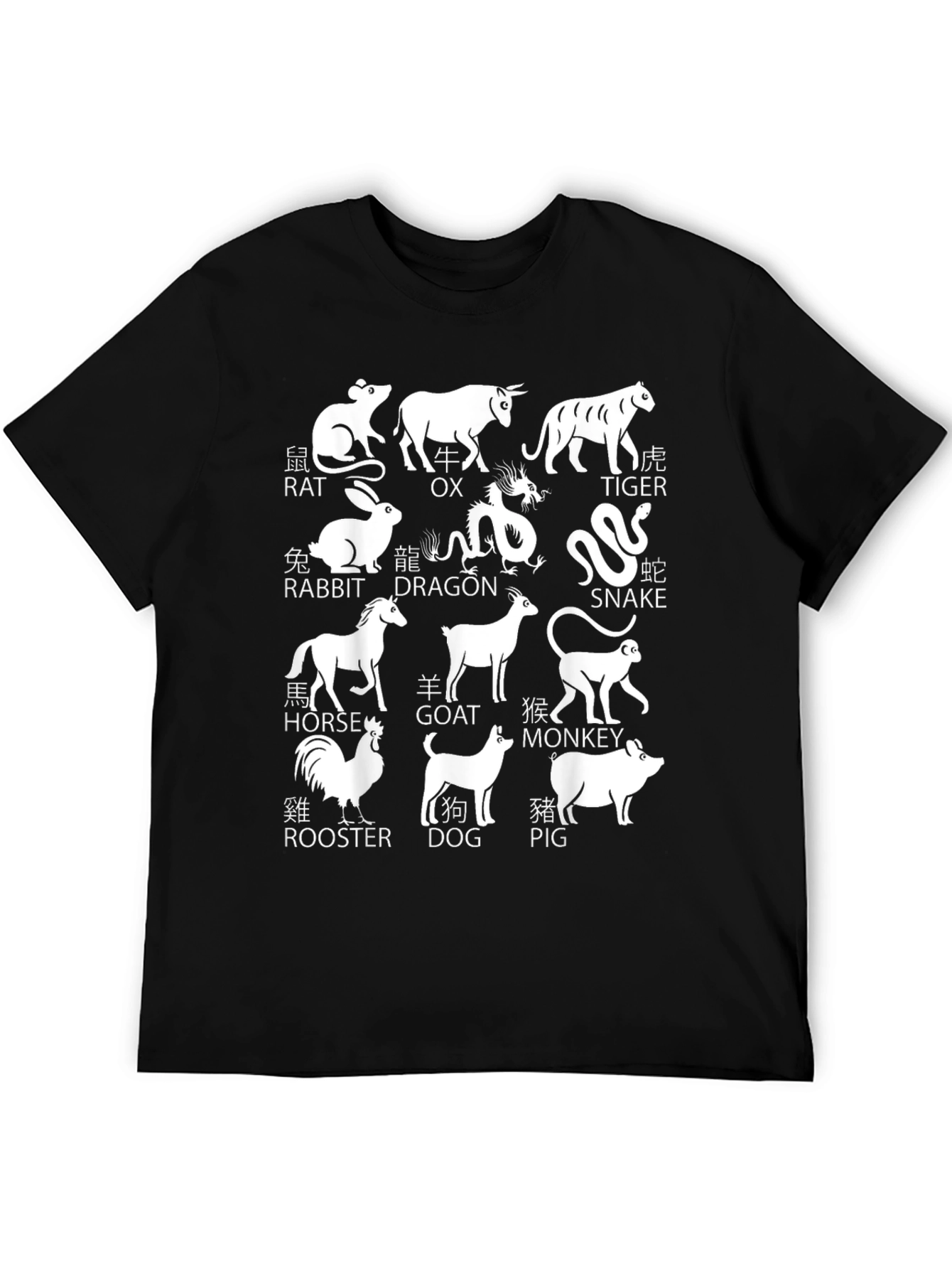 Chinese Zodiac Animals T-Shirt