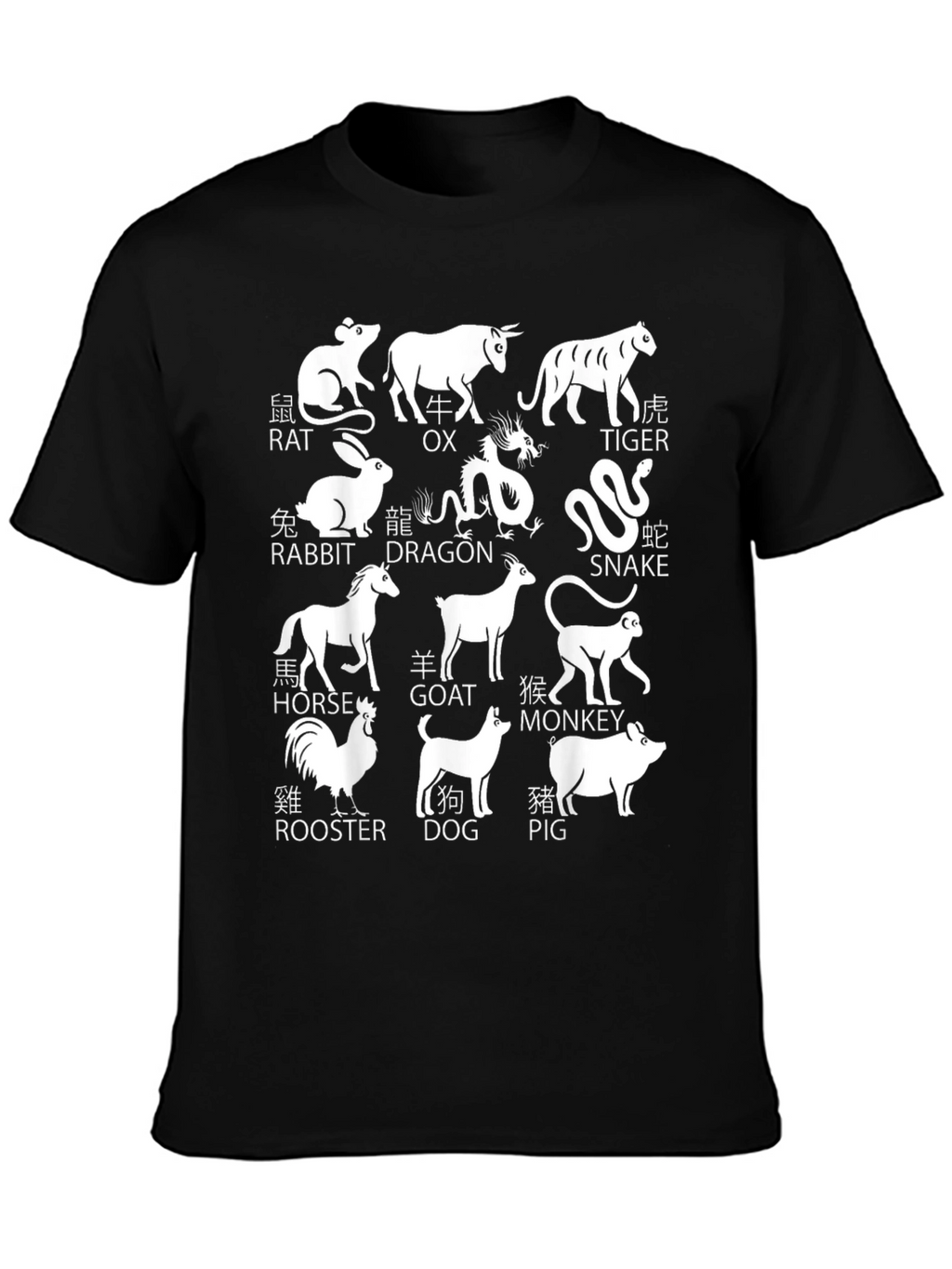 Chinese Zodiac Animals T-Shirt
