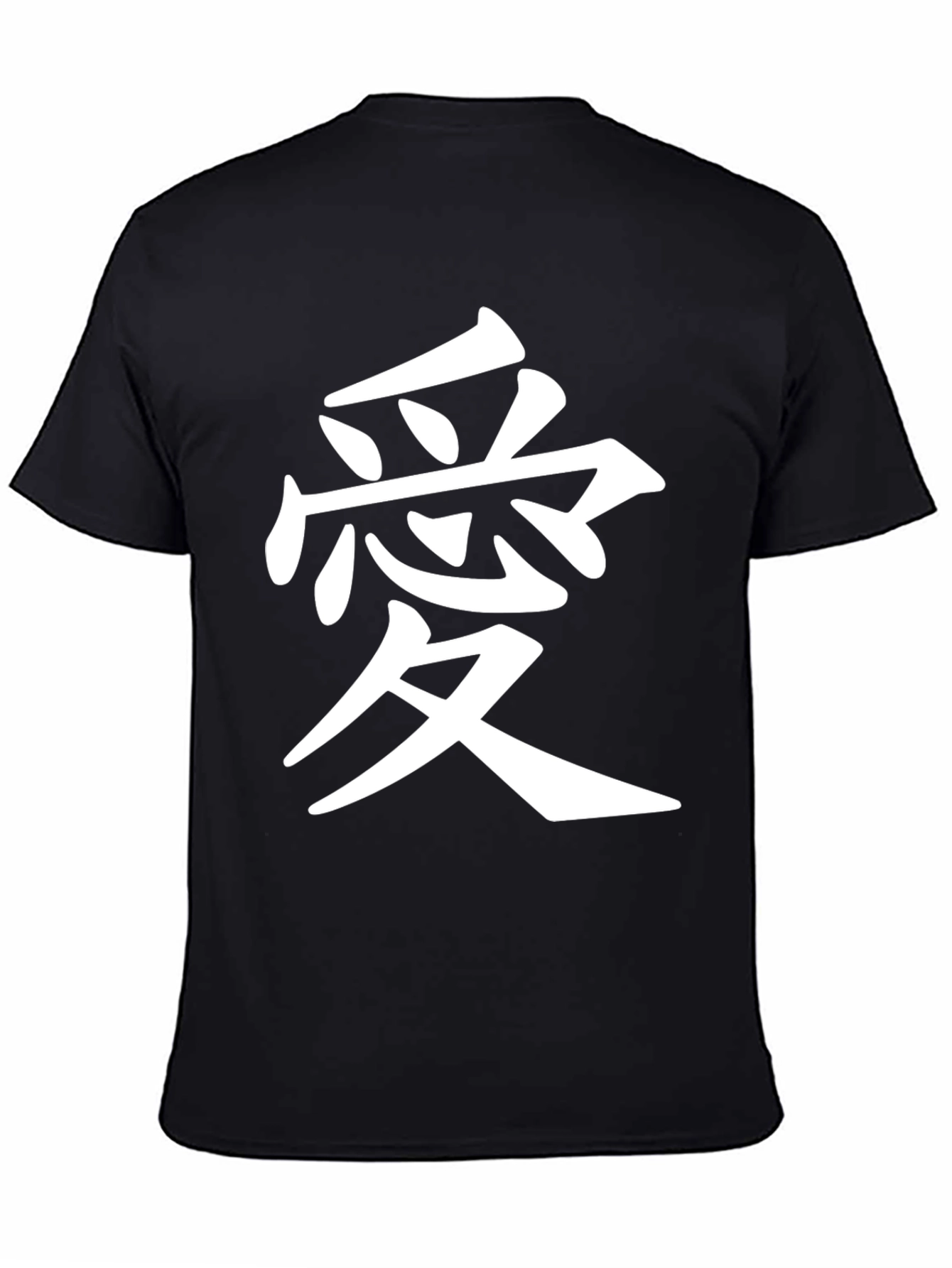 Japanese Kanji Love Symbol T-Shirt